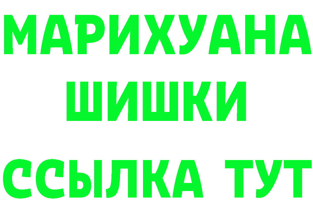 Как найти наркотики?  состав Красный Сулин